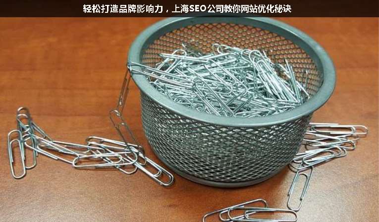 輕松打造品牌影響力，上海SEO公司教你網(wǎng)站優(yōu)化秘訣